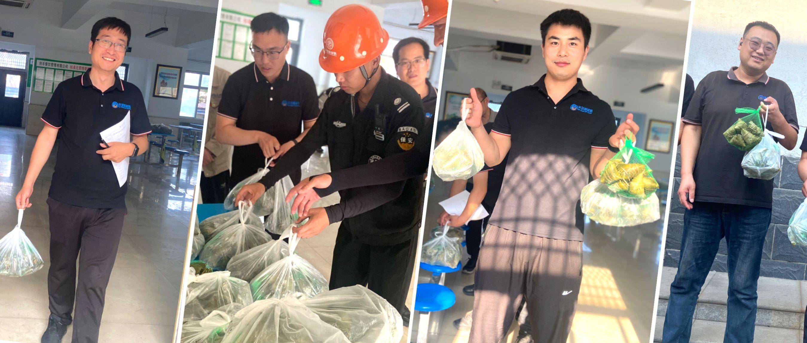 浓情端午·“粽”享关怀 | bwin必赢电子唯一官网端午福利暖心放送