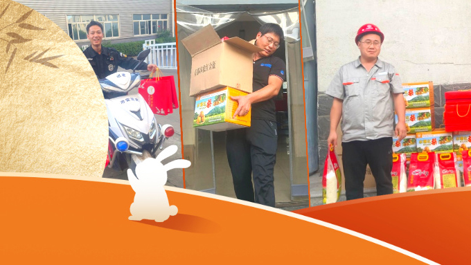 月满情更满 · 同心向未来 │ bwin必赢电子唯一官网为全体员工发放中秋福利